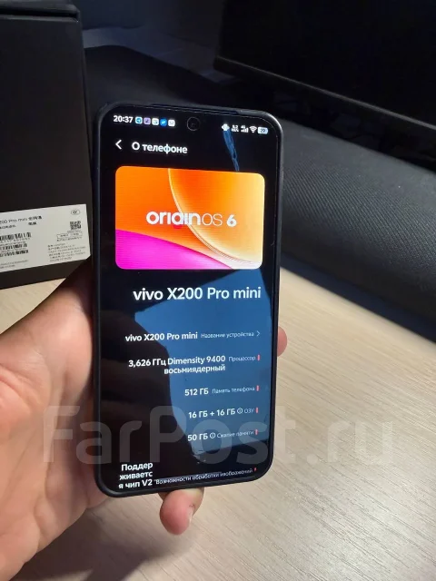 Vivo X200 Pro mini. �/�, 512 ��, ������, 3G, 4G LTE, 5G, Dual-SIM, ����������, NFC, ������� �������, ������������ ������� ����