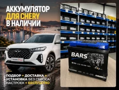 Bars. 62��.�., L2, 550��., ��������, ������������ ��������� ����