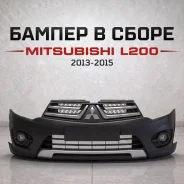 ������ � ����� Mitsubishi L200 2013-2015 PO6400F817WA ����