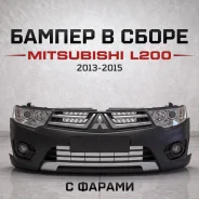 ������ � ����� + ���� Mitsubishi L200 2013-2015 PO8301B357 ����