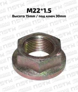 ����� ������� M22*1.5 ������ 15mm ��� ���� 30mm Toyota (Nstkpro) 9017822001 ����