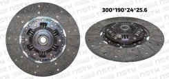 ���� ��������� 300*190*24*25.6 Isuzu 4BD1 Nissan FD42 FD46 ������ ������ 36.6mm (Isuzu) 8970837240 ����