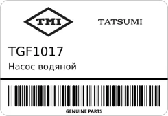 ����� ������� Tatsumi TGF1017 ����