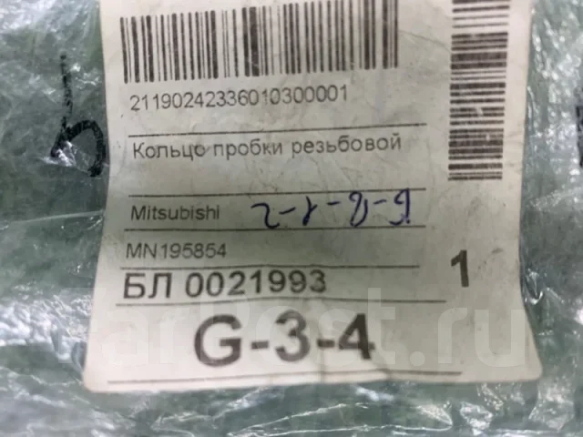 ��������� MN195854 MN195854 ����