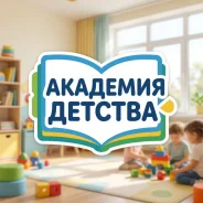 ����������� �������� ����. ��� ��������� �������. ����� ������ 18� ����