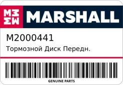 ��������� ���� ������. Renault Kaptur 13- / Clio Ii, Iii, V 00- / Kan Marshall M2000441 ����