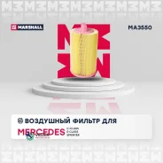 ������ ��������� (���) Mercedes-BENZ C-Class, Mercedes-BENZ CLC-Class I, Mercedes-BENZ CLK II, Merce Marshall MA3550 MA3550 ����