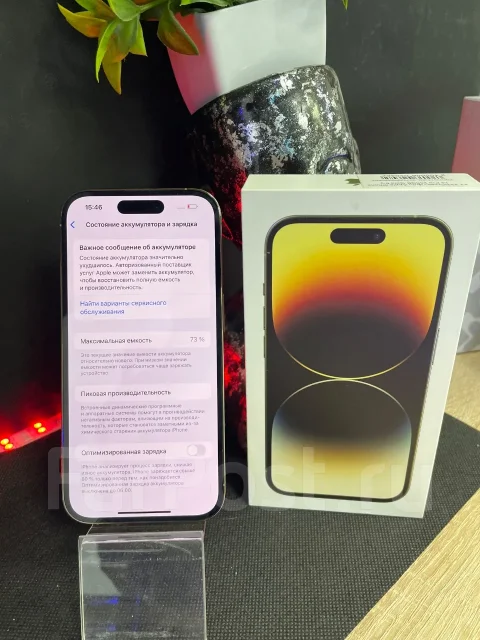 Apple iPhone 14 Pro. �/�, 256 ��, �������, 3G, 4G LTE, 5G, Dual-SIM ����