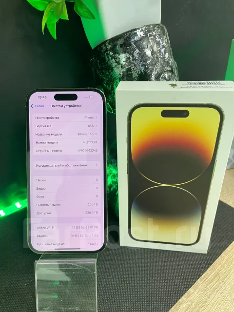 Apple iPhone 14 Pro. �/�, 256 ��, �������, 3G, 4G LTE, 5G, Dual-SIM ����