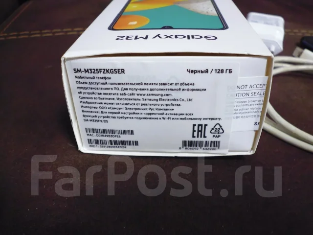Samsung Galaxy M32. �/�, 128 ��, ����� ����