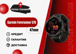 Garmin Forerunner 570. GPS, IP67 ����