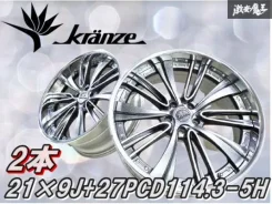 Weds Kranze Cerberus3