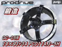 ProDrive GC-05N