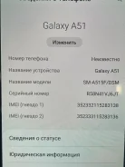 ������� Samsung A51 ����