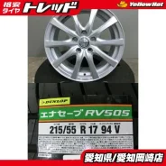 Dunlop
