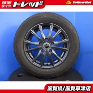 Kosei Glamic LX-S 5H