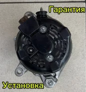 ��������� Toyota 1TR 2TR 130A 2706075370 2706075370 ����
