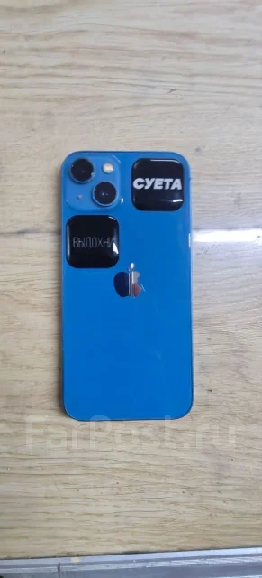 Apple iPhone 13. �/�, 128 ��, �����, 4G LTE, 5G, ����������, NFC ����