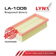 ������ ��������� VW Golf II, Jetta 85- LYNXauto ���. LA1005 LYNXauto LA1005 ����
