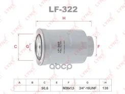 ������ ��������� FORD Ranger 2.5d-3.0d 06-12, Mazda BT50 2.5d 06-15 LYNXauto ���. LF322 LF322 ����