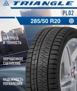 Triangle Snowlink PL02. ������, ��� �����, ����� ����