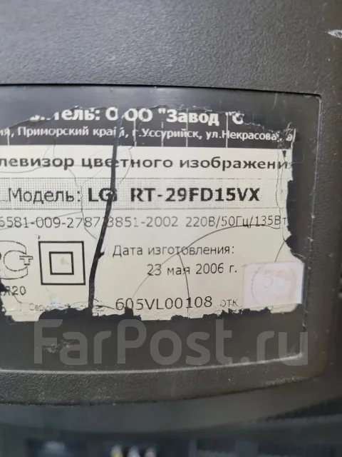 LG RT-29FD40RX. CRT (���) ����
