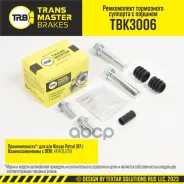 ����������� ������������ ���������� ��������, O14 �� | ����� | Nissan Patrol (97-) Transmaster ���. TBK3006 TBK3006 ����