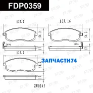 ������� ��������� �������� �������� FIAT Sedici (189) FAP FDP0359 FDP0359 ����