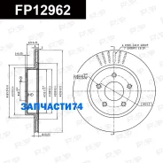���� ��������� Nissan X-Trail III (T32, T32R, T32RR) | Rogue FAP FP12962 FP12962 ����