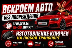 ������������, ���������������� ������ ��� ����. ����