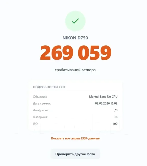 Nikon D750 Body. 20 � ����� �� ����