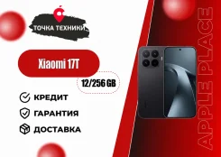 Xiaomi 17T. �����, 256 ��, ������ ����