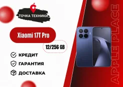 Xiaomi 17T Pro. �����, 256 ��, ����� ����