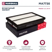 ������ ��������� Marshall [MA7735] MA7735 ����