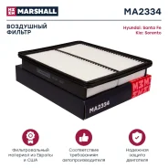 ������ ��������� Marshall [MA2334] MA2334 ����