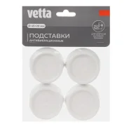 ���������������� ��������� "VETTA 416-075" ��� ������� ������� �������, 4 �� ����