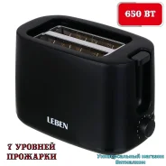 ������ ������������� "LEBEN 271-030" �� ������� ��������, ��������� ��������, 650 �� ����
