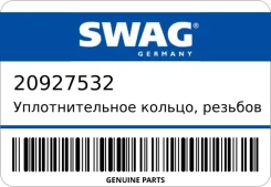 �������������� ������, ��������� �� SWAG 20927532 20927532 ����