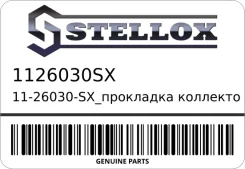 ��������� ���������� ���������! (x4) Mazda 2, Ford Fusion 11-26030-SX_ Stellox 1126030SX 1126030SX ����