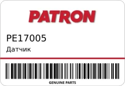 ������ Patron PE17005 PE17005 ����