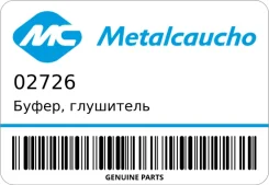 �����, ��������� Metalcaucho 02726 02726 ����