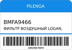 ������ ��������� Logan, ���-Largus Pilenga BMFA9466 BMFA9466 ����