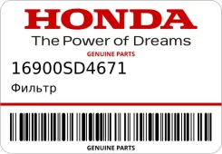 ������ Honda 16900SD4671 16900SD4671 ����