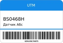 ������ a�� UTM BS0468H BS0468H ����