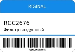 ������ ��������� Riginal RGC2676 RGC2676 ����
