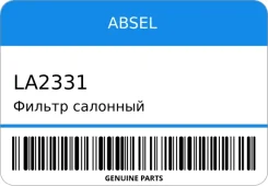 ������ �������� Absel LA2331 LA2331 ����