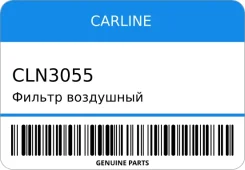������ ��������� Carline CLN3055 CLN3055 ����