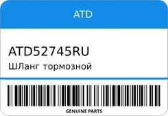 ����� ��������� 480652 ATD ATD52745RU ATD52745RU ����