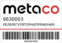 Epe����topha�p��eh�� PE� Metaco 6630003 6630003 ����