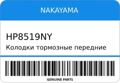 ������� ��������� �������� Nakayama HP8519NY HP8519NY ����